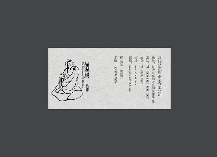 麻辣诱惑：古塔区火锅底料包装设计的视觉盛宴